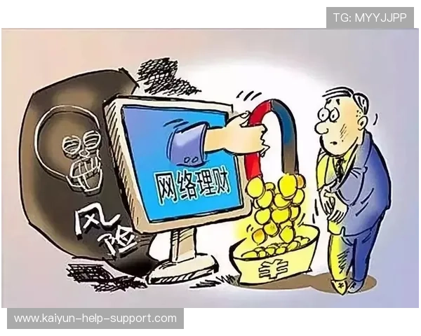 在线看球彩票与数字高频玩法避坑防骗指南