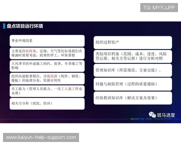 开云波胆算有效流水吗电子真人避坑防骗技巧